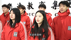 《樂(lè)達(dá)歡迎你》- 樂(lè)達(dá)教育集團(tuán)